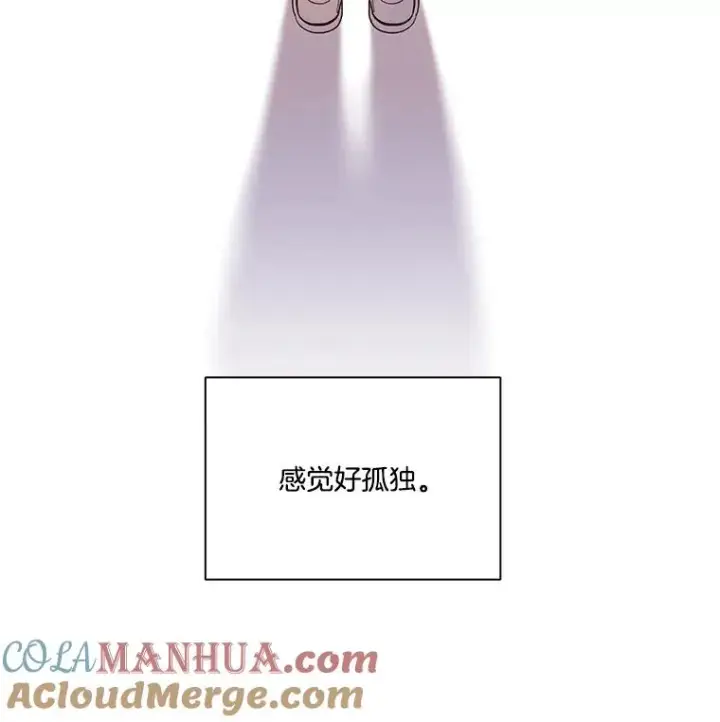《网络小说出逃记》33.陷入危机图25