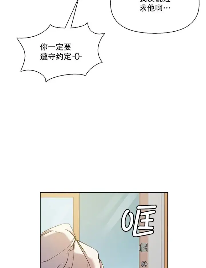 《网络小说出逃记》33.陷入危机图50