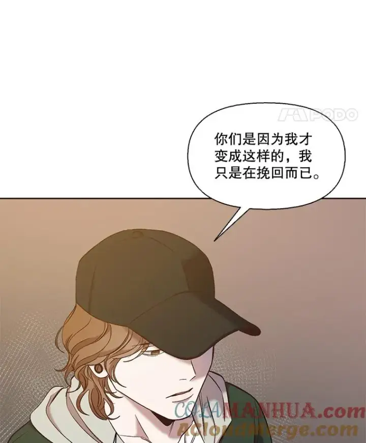《网络小说出逃记》35.找到海楠图17