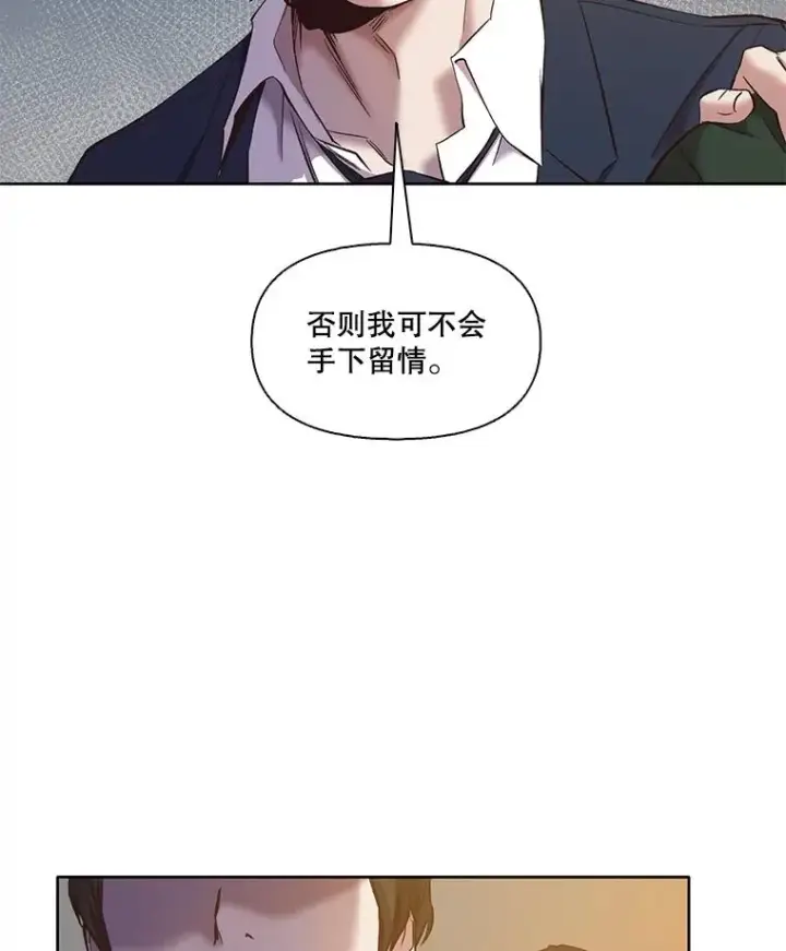 《网络小说出逃记》35.找到海楠图23