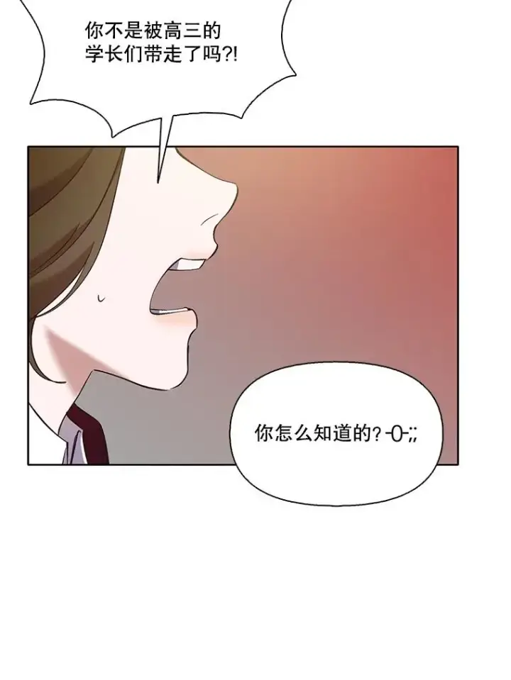 《网络小说出逃记》35.找到海楠图56