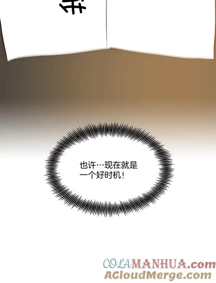 《网络小说出逃记》35.找到海楠图69