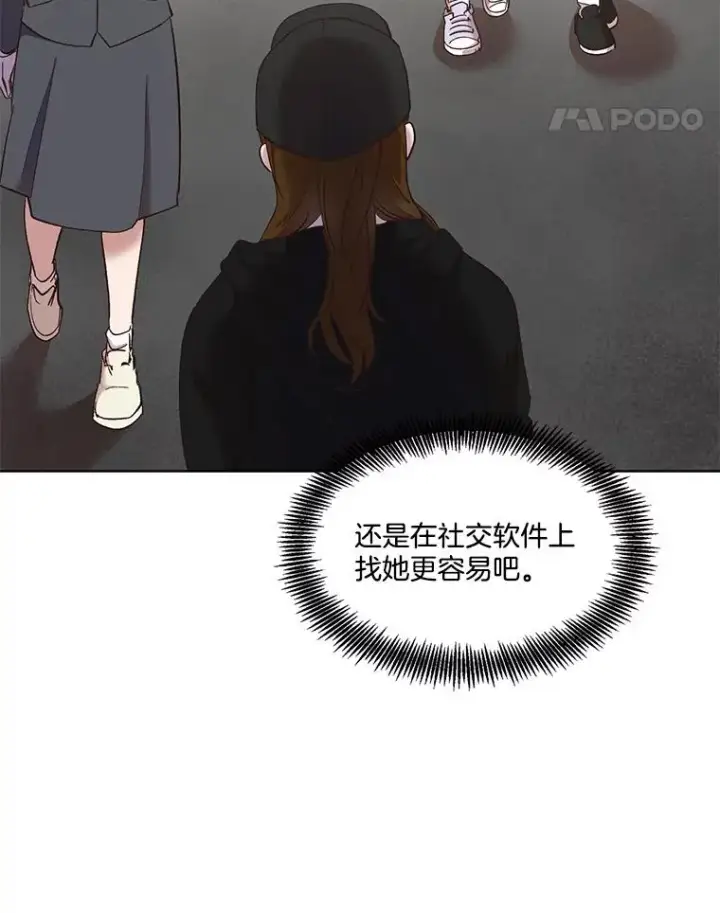 《网络小说出逃记》36.见到崔小惠图11
