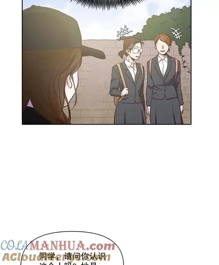《网络小说出逃记》36.见到崔小惠图22