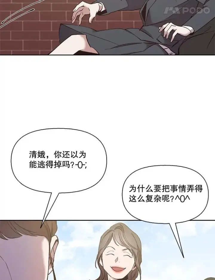 《网络小说出逃记》36.见到崔小惠图53