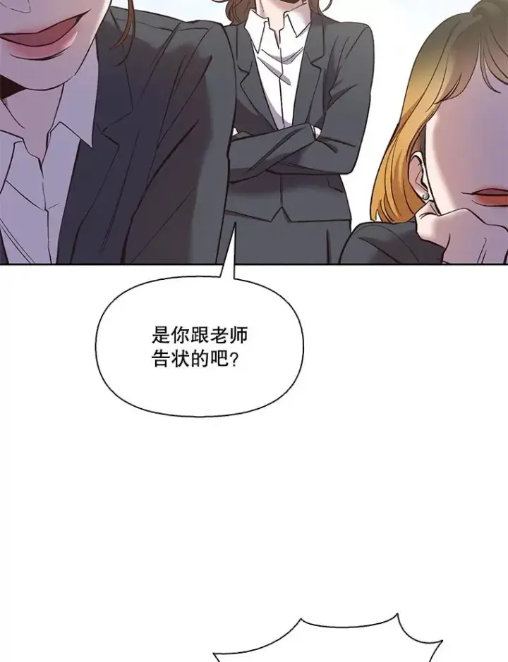 《网络小说出逃记》36.见到崔小惠图54