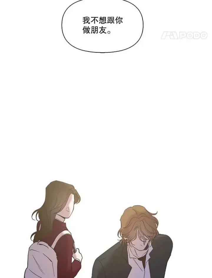 《网络小说出逃记》37.反转图103