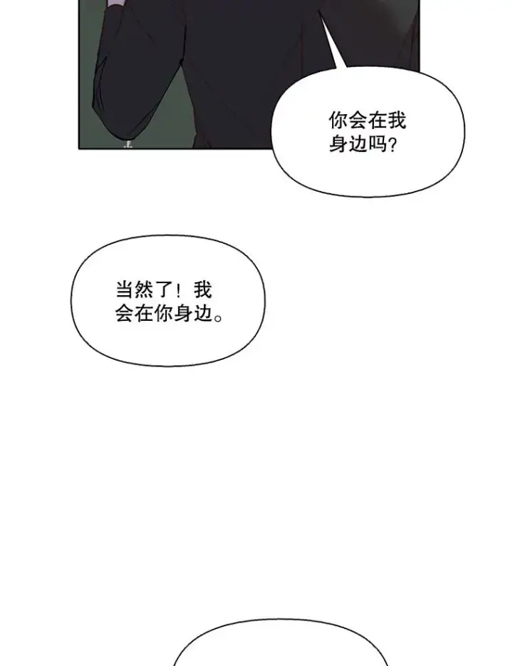 《网络小说出逃记》37.反转图40