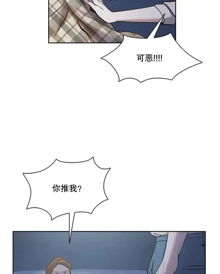《网络小说出逃记》39.阴差阳错图11