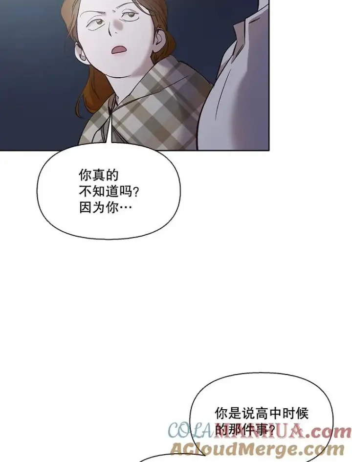 《网络小说出逃记》39.阴差阳错图5