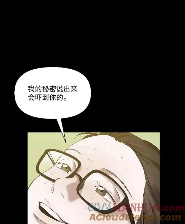 《网络小说出逃记》39.阴差阳错图53