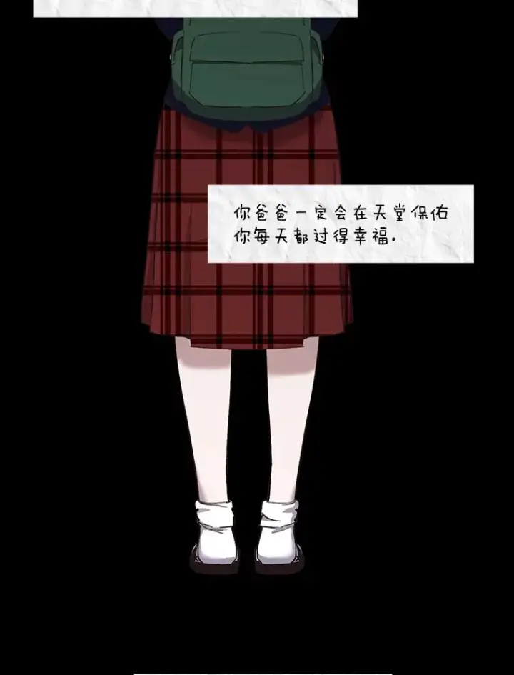 《网络小说出逃记》39.阴差阳错图95