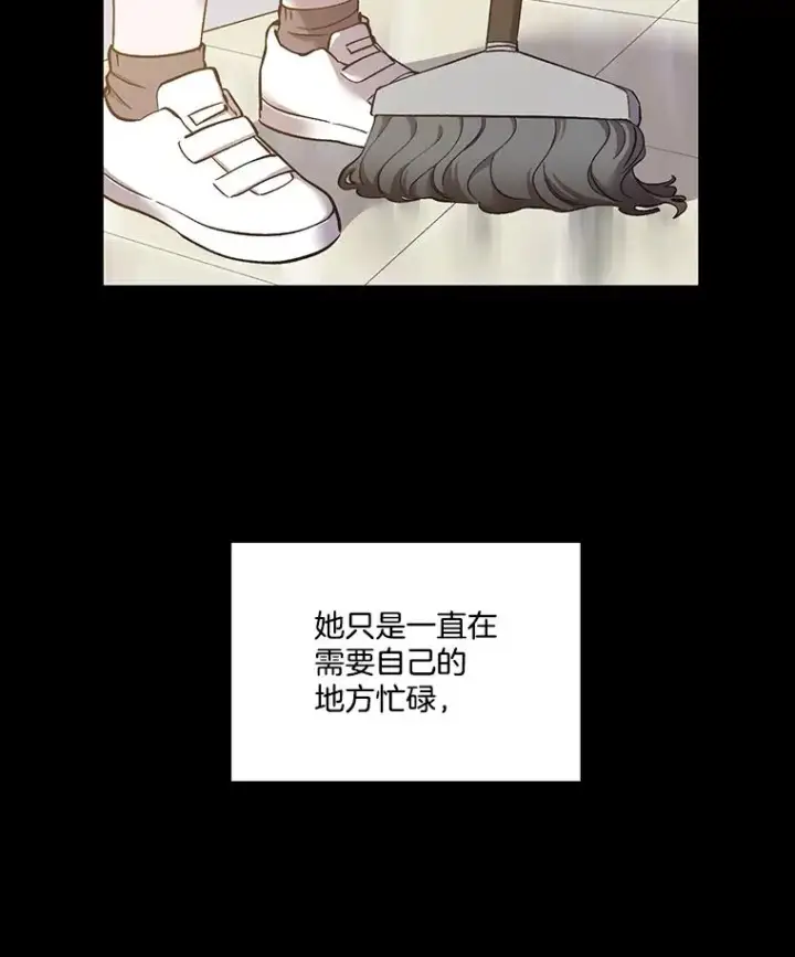 《网络小说出逃记》40.敏贞的过去图30