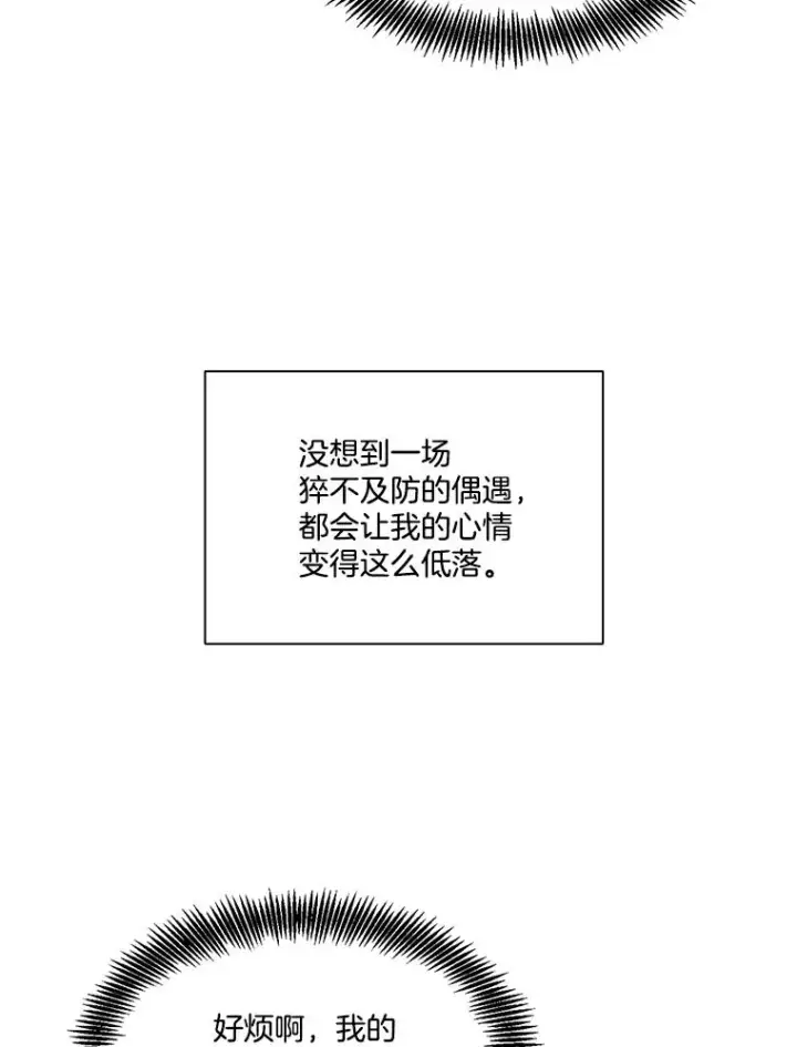 《网络小说出逃记》41.与小英和好图15