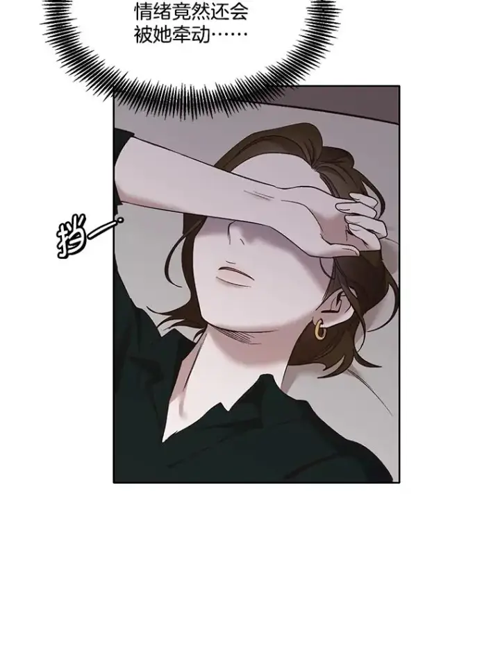 《网络小说出逃记》41.与小英和好图16