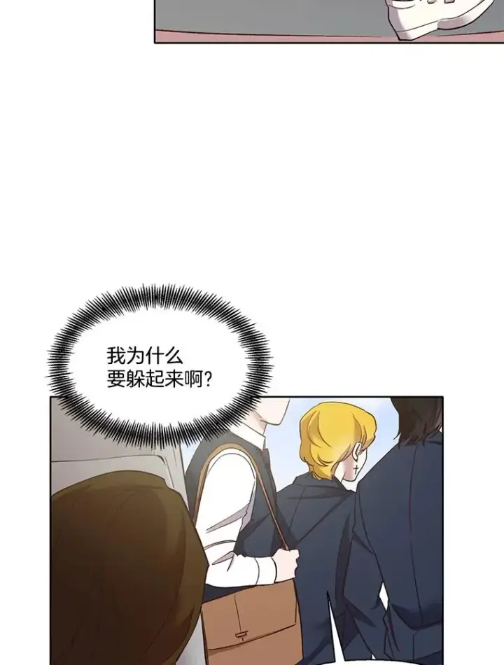 《网络小说出逃记》41.与小英和好图30