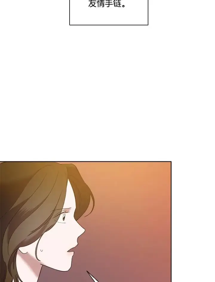 《网络小说出逃记》41.与小英和好图70