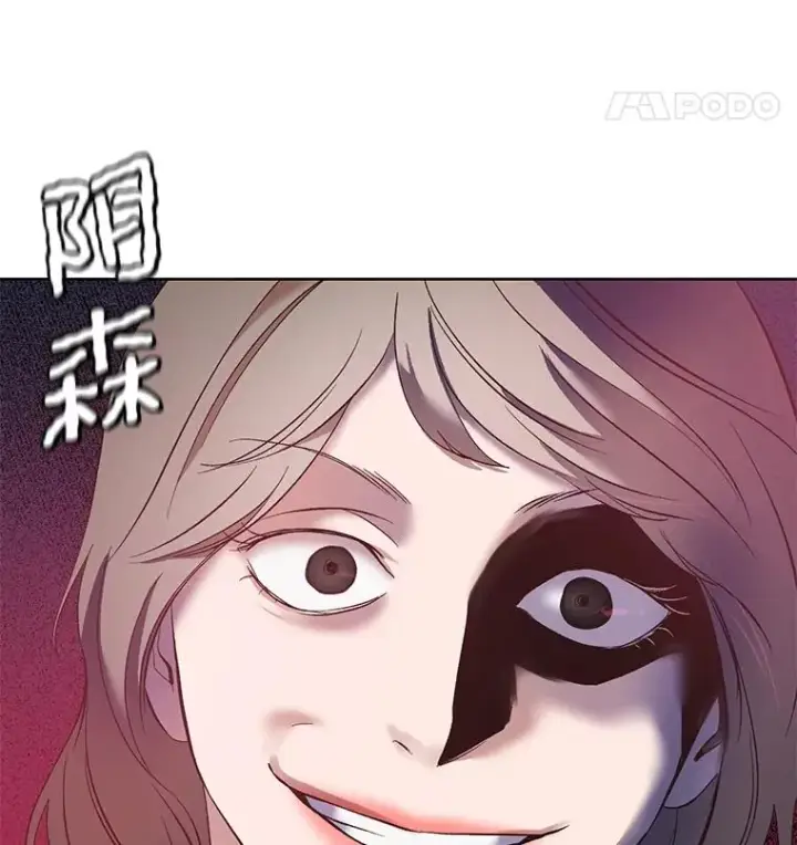 《网络小说出逃记》41.与小英和好图98