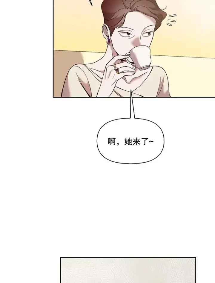 《网络小说出逃记》42.崔小惠上钩图22
