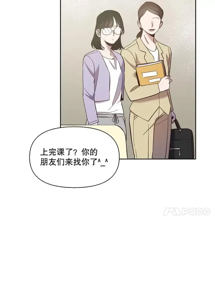 《网络小说出逃记》42.崔小惠上钩图23