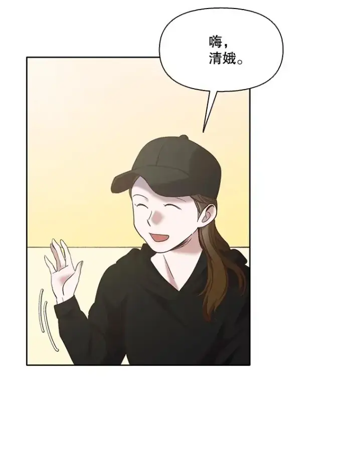 《网络小说出逃记》42.崔小惠上钩图24