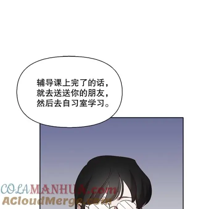 《网络小说出逃记》42.崔小惠上钩图25