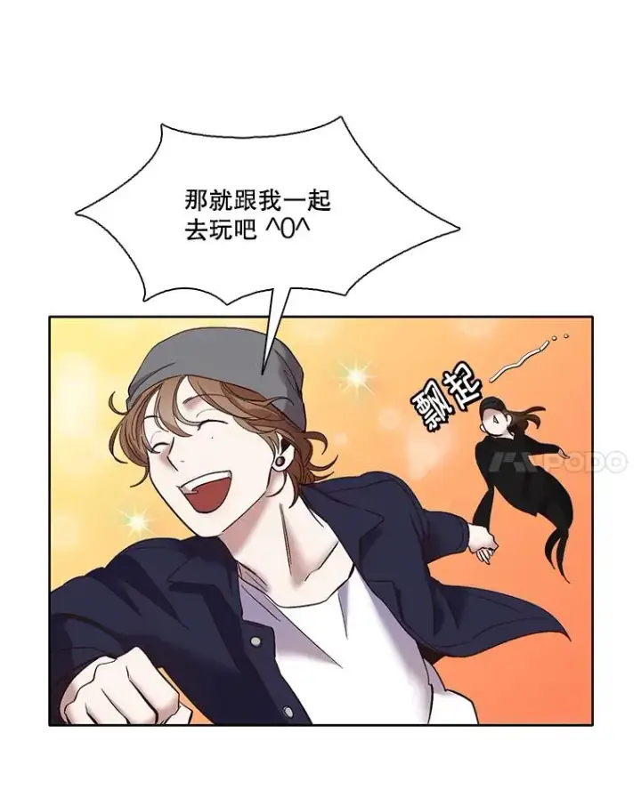 《网络小说出逃记》42.崔小惠上钩图79