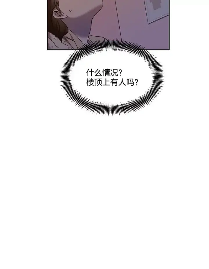 《网络小说出逃记》43.被崔小惠绑架图47