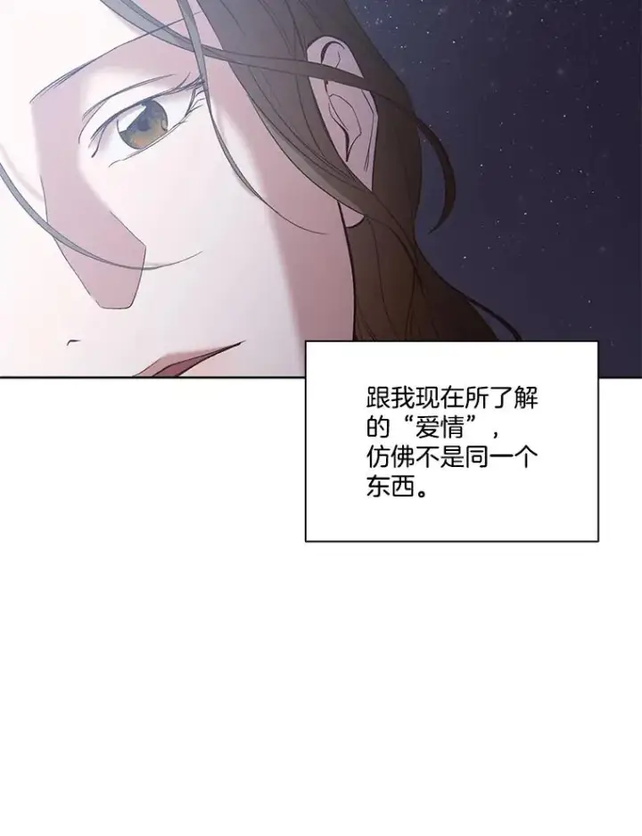 《网络小说出逃记》43.被崔小惠绑架图62
