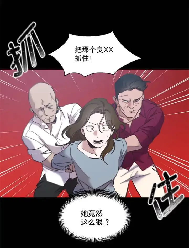 《网络小说出逃记》45.顺利完成计划图21