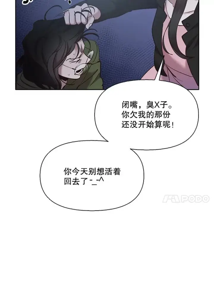 《网络小说出逃记》45.顺利完成计划图60