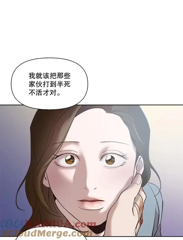 《网络小说出逃记》45.顺利完成计划图82