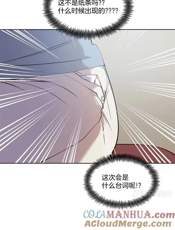 《网络小说出逃记》46.解开误会图65