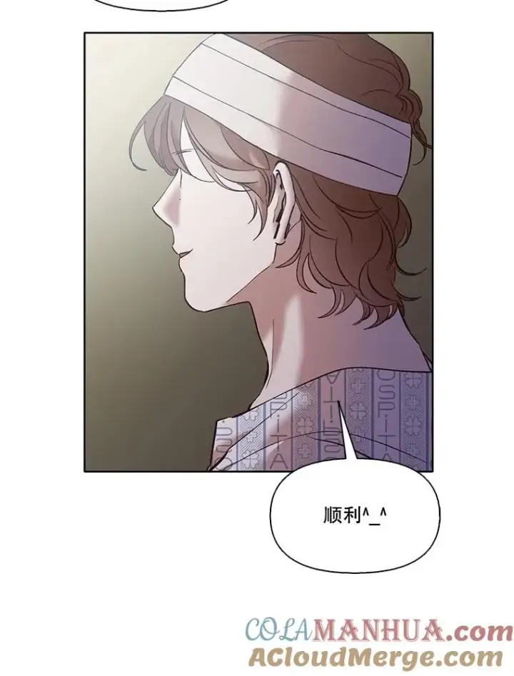《网络小说出逃记》46.解开误会图73