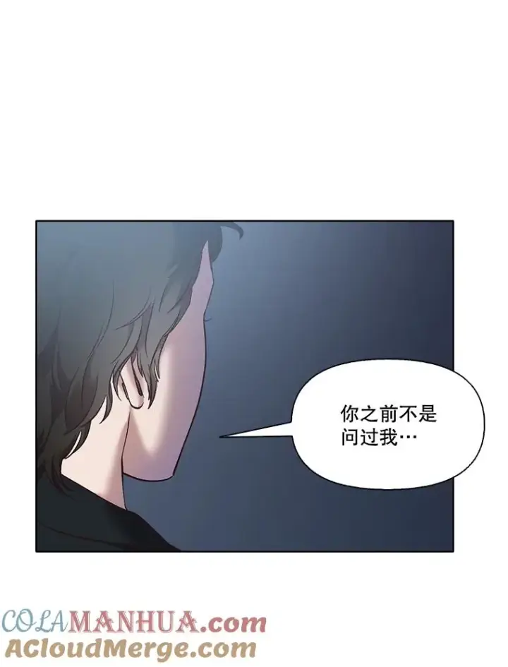 《网络小说出逃记》46.解开误会图93