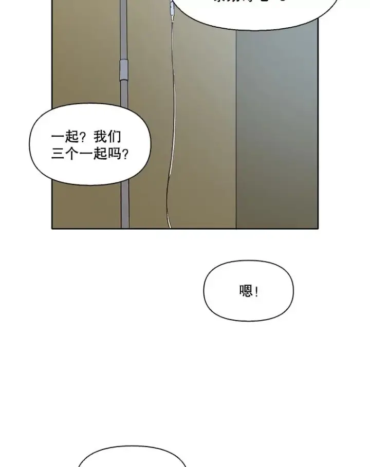 《网络小说出逃记》47.潜入商高图19