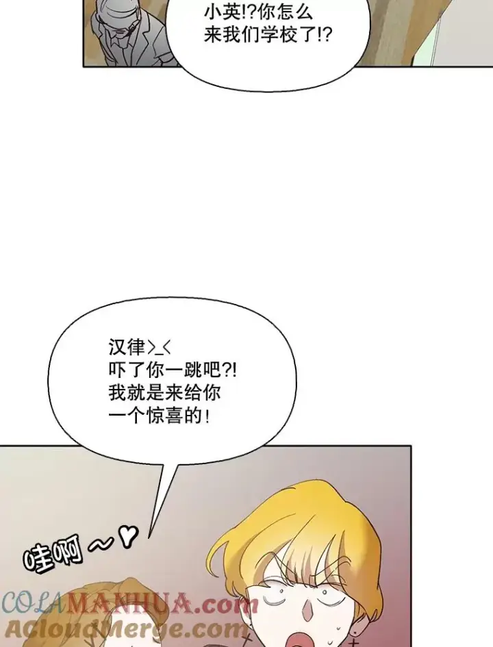 《网络小说出逃记》47.潜入商高图77