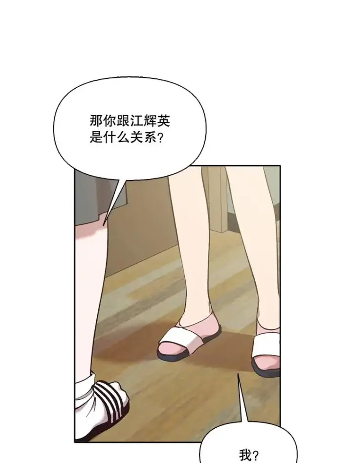 《网络小说出逃记》47.潜入商高图90
