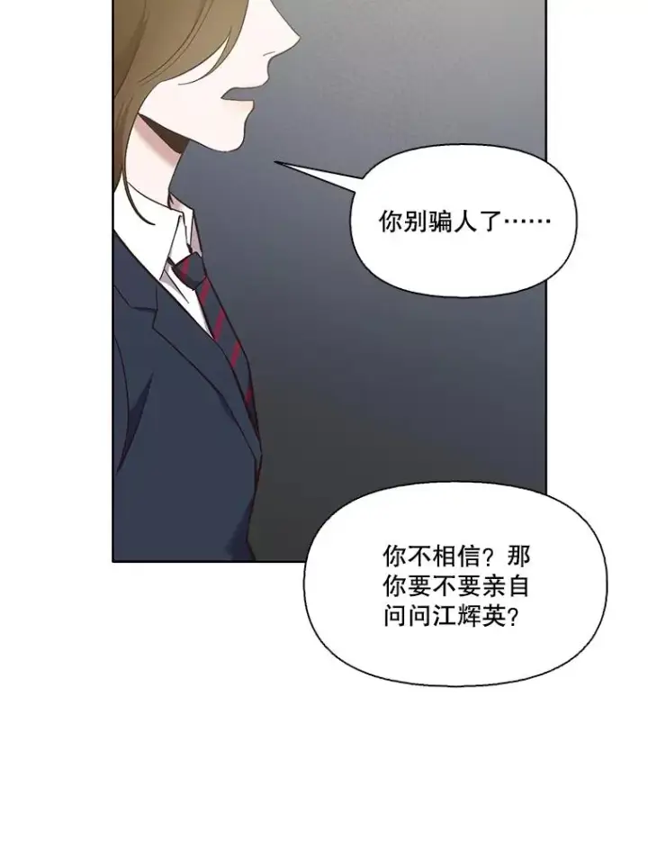 《网络小说出逃记》47.潜入商高图95