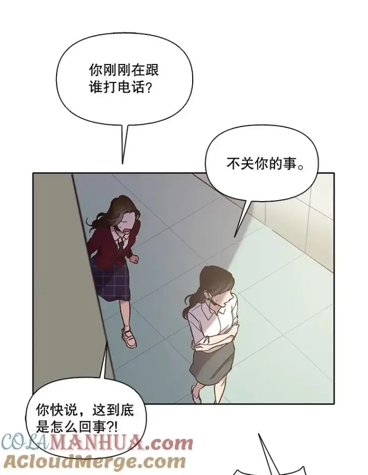 《网络小说出逃记》48.交往一小时图33