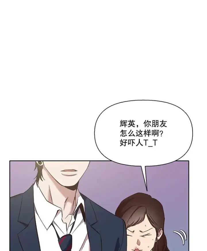 《网络小说出逃记》48.交往一小时图46