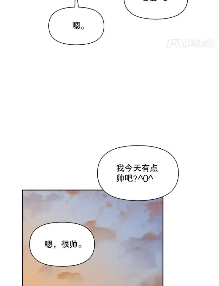 《网络小说出逃记》48.交往一小时图66