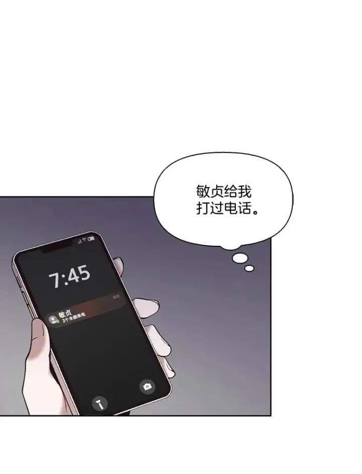 《网络小说出逃记》50.再遇千忠赫图50