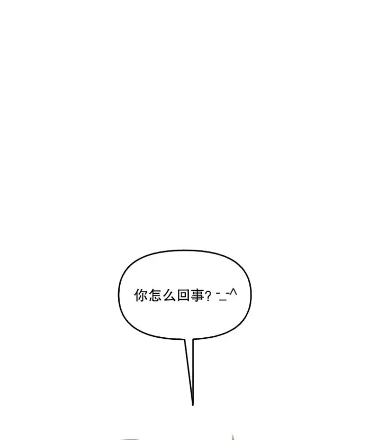 《网络小说出逃记》51.尴尬的误会图108