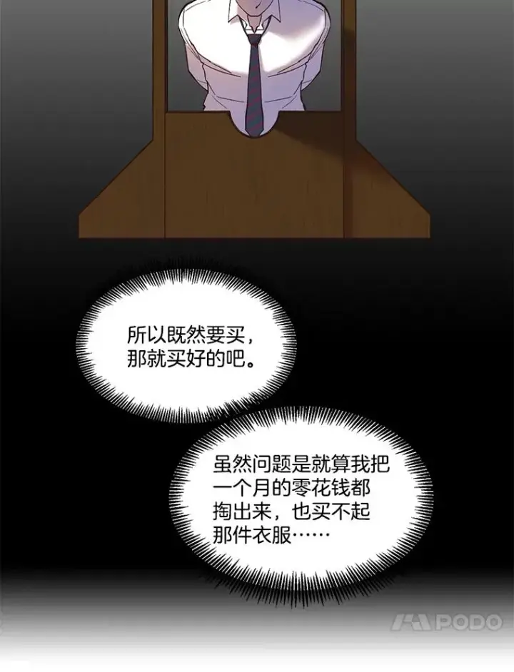 《网络小说出逃记》53.奇怪的宋韩星图46