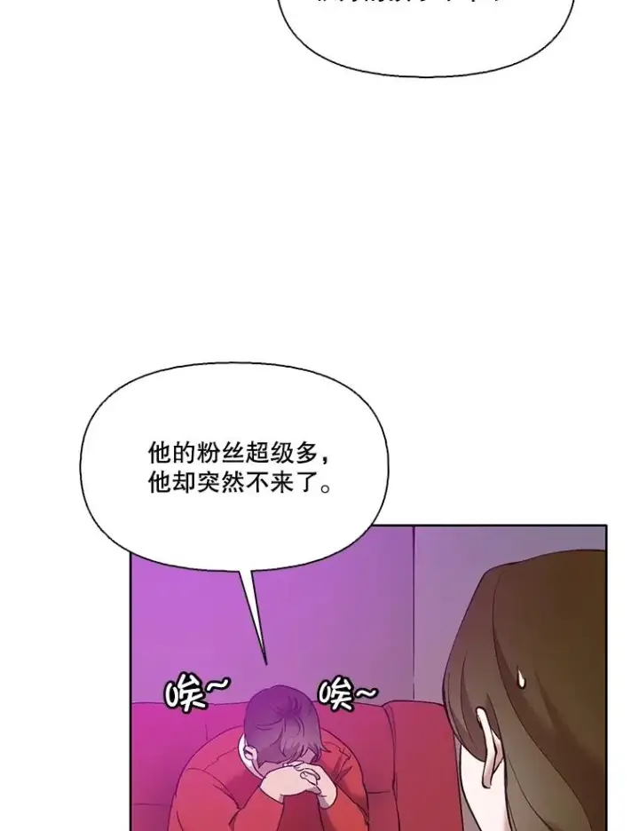 《网络小说出逃记》54.找到兼职图36