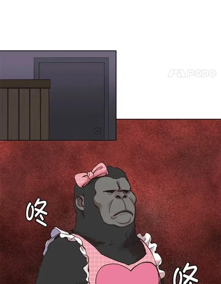 《网络小说出逃记》54.找到兼职图45