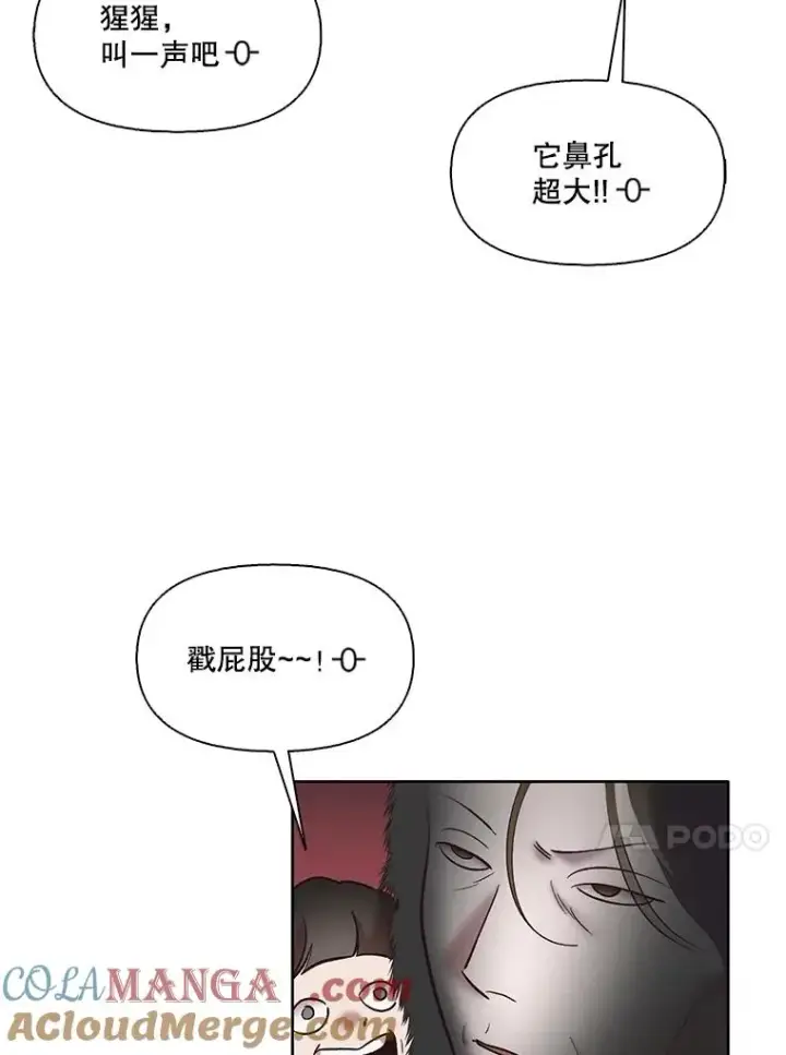 《网络小说出逃记》54.找到兼职图55