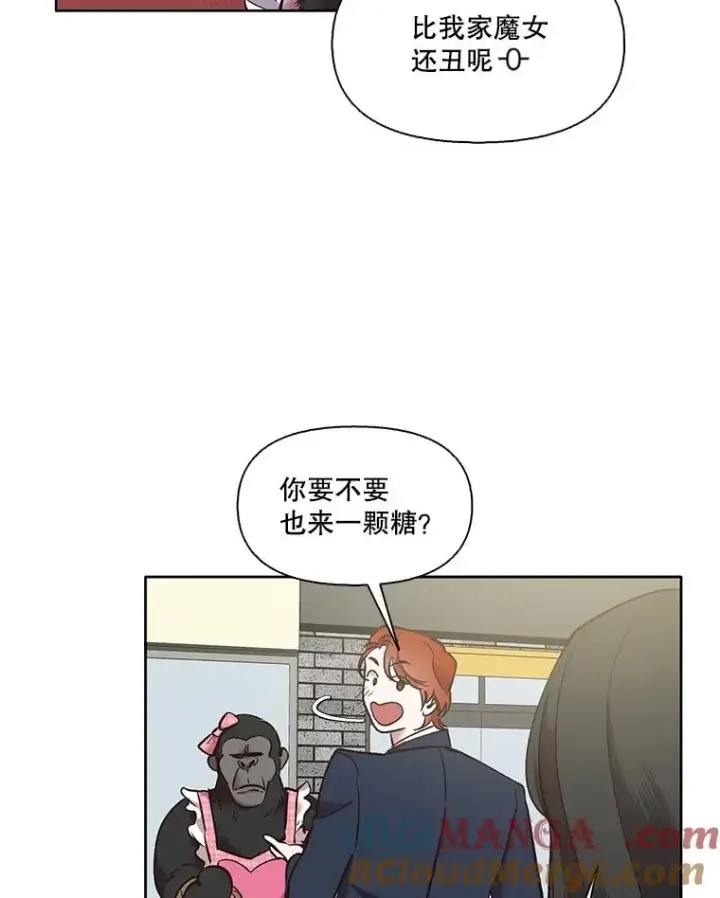 《网络小说出逃记》54.找到兼职图64