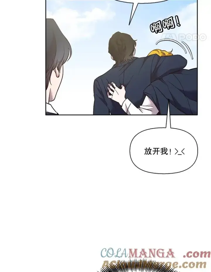 《网络小说出逃记》54.找到兼职图79